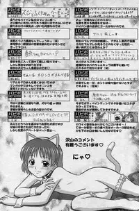 Comic Papipo 2007-06