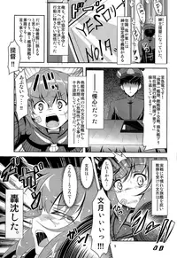 (C85) [Manten Hoshizora (Hoshi Nohara)] Kanmusu Daikairei Daiichigou (Kantai Collection -KanColle-)