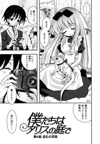 [Ayano Rena] Imouto DX