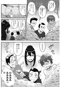 COMIC Penguin Club Sanzokuban 2018-09 [Digital]