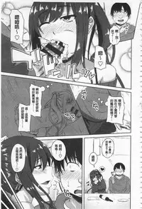 [Arsenal] Koiana | 戀膣穴 [Chinese]