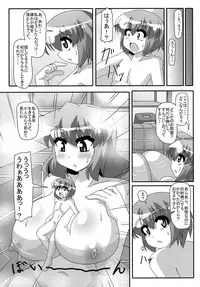 (Daikyuushuu Touhousai 9) [Mousou zoku no Soukutsu (Akasode)] Kazami Yuuka to Issunboushi (Touhou Project)