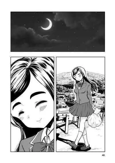 肌色の青春 01