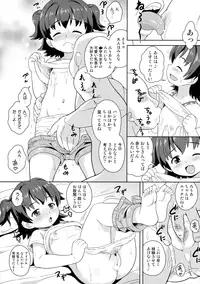 (SC2016 Winter) [Taikan Kyohougumi (Azusa Norihee)] Miria-chan no Makura Party (THE IDOLM@STER CINDERELLA GIRLS)