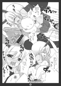 (C81) [Hotarugusa] Udonge-chan ni Peropero Saretai! (Touhou Project)