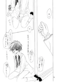 (C54) [R-WORKS, CHRONOLOG (Sakurazawa Izumi)] I WANNA BE YOU IN THE END OF THE WORLD (Shin Megami Tensei)