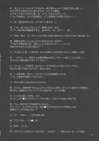 (Futaket 13) [Kaguya Hime Koubou (Gekka Kaguya)] Futana Live! 2 (Love Live!)