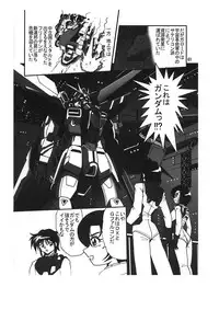 (C77) [RPG COMPANY2 (Sawara Kazumitsu)] Sansukumi (Various)