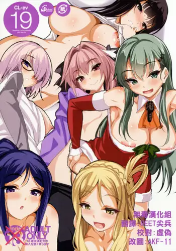 (COMIC1☆13) [clesta (Cle Masahiro)] YoloZoo (Various)