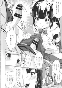 (COMIC1☆9) [Nanatsu no Kagiana (Nanakagi Satoshi)] Hestia ni Seiyoku o Moteamasu no wa Machigatteiru Darou ka (Dungeon ni Deai o Motomeru no wa Machigatteiru Darou ka)