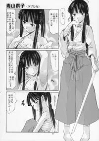 (SC35) [TTT (Miharu)] Yorozu fetishism (Various)
