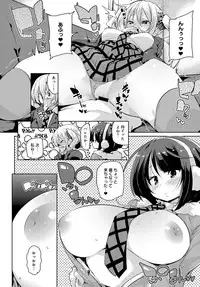 COMIC Anthurium 2019-03 [Digital]
