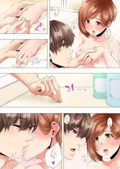 [Kanitomato] Hajimete no Mamakatsu kara 2-jikan-go... Fuufu no Shinshitsu de Netorareta Hitozuma no Kiroku 2-3 [Digital]