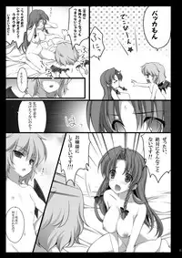 (C84) [MONE Keshi Gum (Monety)] Meiling ga Ochite shimau Hanashi (Touhou Project)