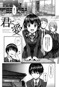 [Hisasi] Shoujo no Toge