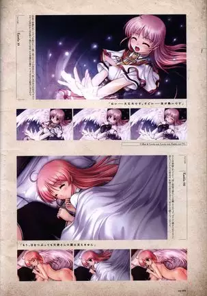 Aiyoku no Eustia VISUAL FANBOOK