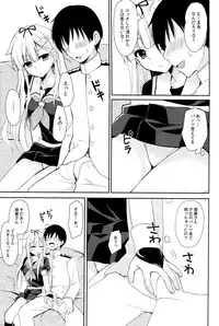 (C93) [PigPanPan (Ikura Nagisa)] Yandere Shigure Soushuuhen (Kantai Collection -KanColle-)