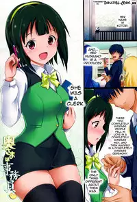 (C84) [Atelier Maruwa (Maruwa Tarou)] Okusama wa Jimuin -Otonashi Kotori Hen- | My Wife is a Clerk - Obedient Kotori Edition- (THE IDOLM@STER) [English] {doujin-moe.us}