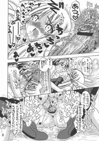 [Senbon Knock Zadankai (Inaba Fuyuki)] Sekai wa sore wo A・I to yobun daze (Mahou Sensei Negima!)