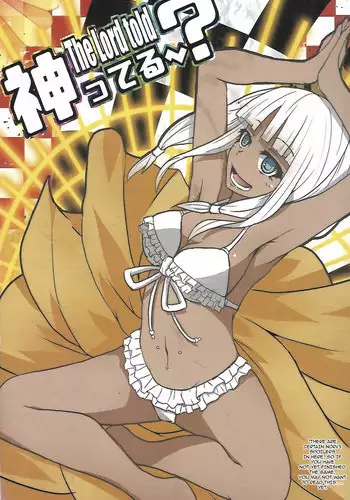 (SPARK8) [Y.D.L (Kojima Hiroshi)] Daremo Oboete Inai Yakusoku (Super Danganronpa 2)