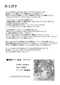 [Shimapan (Tachibana Omina)] Isekai Harem Monogatari - Tales of Harem Vol. 2-2.5 [Chinese] [鬼畜王汉化组] [Digital]