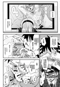 (C90) [Fruitsjam (Mikagami Sou)] Suzuya to Dousuru? Nanishichau? 7 (Kantai Collection -KanColle-) [Chinese] [空気系☆漢化]