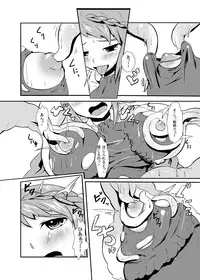 [Yo wa Okazu wo Shomou Shiteoru] Dances with Tentacles