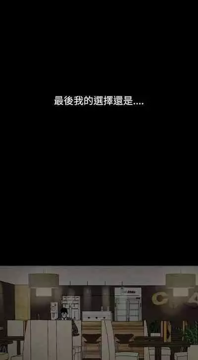 人妻性解放（1-2季） 1-84