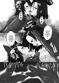 (C87) [serious graphics (ICE)] ICE BOXXX 15 Kaisou -night warfare- (Kantai Collection -KanColle-) [English] [Chocolate + LWB]
