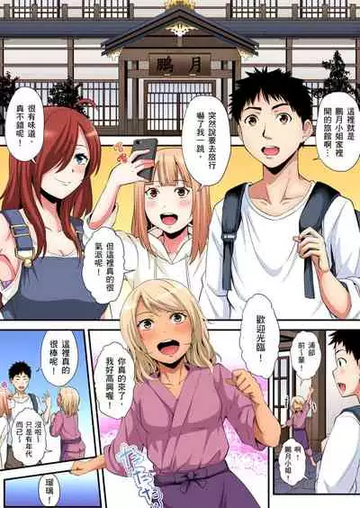 Gal Mama to Pakopako SEX ~ Hitozuma no Chouzetsu Teku ni Majiiki Zetchou! | 與辣妹媽媽淫猥啪啪SEX～人妻的性愛技巧讓人爽翻天！ Ch. 1-15
