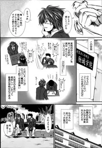 Comic Mugen Tensei 2014-03