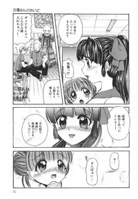 [Pandora] Dopyudopyu Atsui no Kudasai - If you Please, Please Give Semen Fresh to me!!!