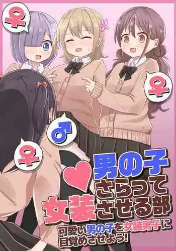 洗濯日和ぜよ