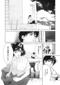 [Hazuki Kaoru] Shuuchi no Yakata