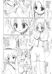 (SC20) [VENOM (Alto Seneka, Rusty Soul)] Dai 8.5 wa ''Yoroshiku ne'' (Stellvia of the Universe)