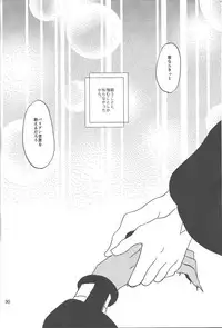 (SPARK8) [VeryB (Maminami Eko)] Samishigariya to Uso no Kiss (Yu-Gi-Oh! Zexal)