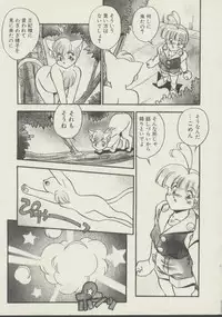 [Hindenburg] P.S. Aishiteru!
