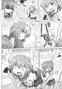 [Inyu-goya (Inyucchi)] Shireikan-san wa SexHara-san nano desu Matome (Kantai Collection -KanColle-) [Digital]
