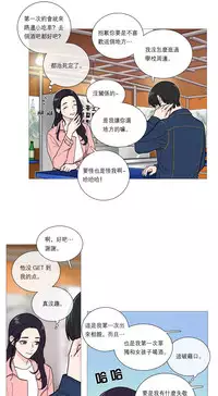 [The Jinshan] Sadistic Beauty Ch.1-32 [Chinese] [17汉化]