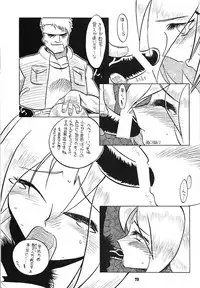 (CR30) [Tsurikichi-Doumei (Various)] Osaka Kintetsu Buffalos Yuushou Kinen Nan Demo R (various)