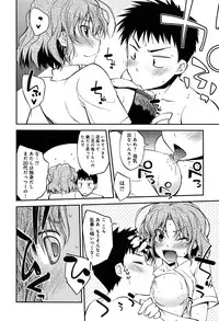 [Ogura Shuuichi] Love Rabbits