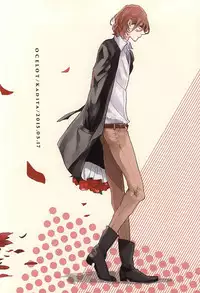 (Love Song ☆ Lesson ♪ 13th) [OCELOT (Kadita)] Aka ni Nokoru Adabana (Uta no Prince-sama)