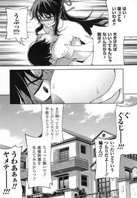 (C80) [CDPA (Various)] CROSS MAKE 2011 SUMMER (Freezing) [Decensored]