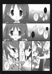 (C72) [TAKANAEDOKO (Takanae Kyourin)] Darlin's Freeze!! (Lucky Star)