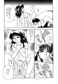[Anthology] Little Pierce Vol.33