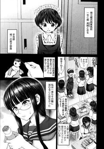 Chinkou Discover | 寻唧记 Ch.02-03