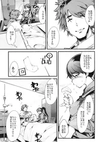 (C85) [Bronco Hitoritabi (Uchi-Uchi Keyaki)] Ishin Denshin Houshou-san no Koibito (Kantai Collection -KanColle-)