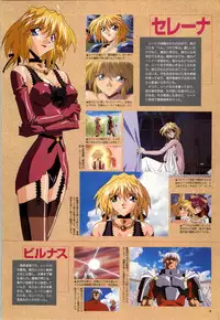 [Alice Soft] Toushin Toshi 2 - Original Animation Video (KSS perfect collection series)