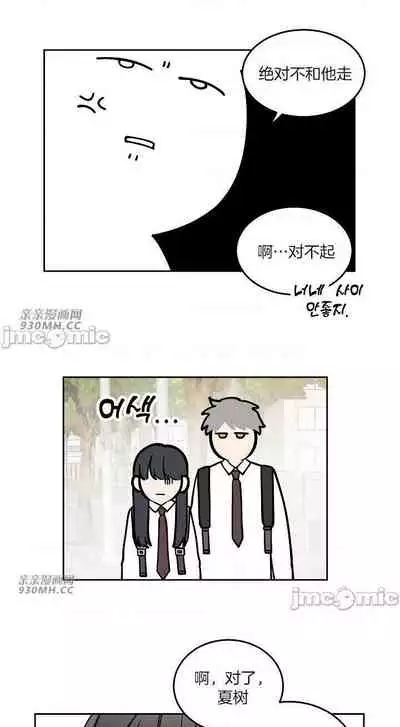 星，抱抱我 1-6