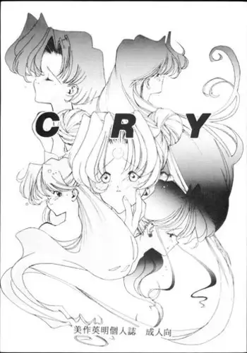 (C51) [Gyokusaidan (Mimasaka Hideaki)] Signal to Noise (Gyokusai-ban) (Ghost in the Shell)